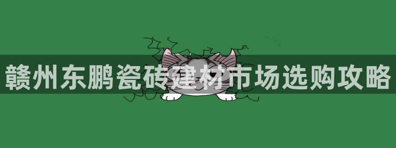 杏鑫平台注册入口在哪