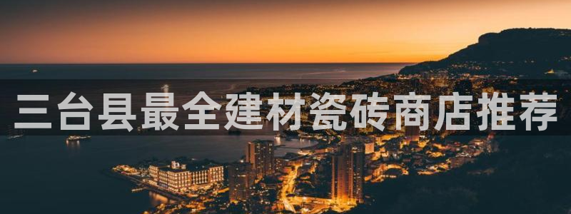 杏鑫平台注册地址