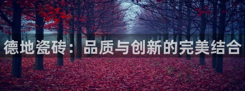 杏鑫平台正规吗可信吗