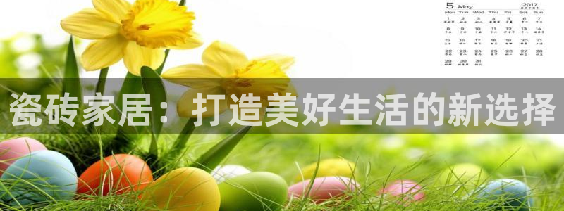 杏鑫平台靠谱吗